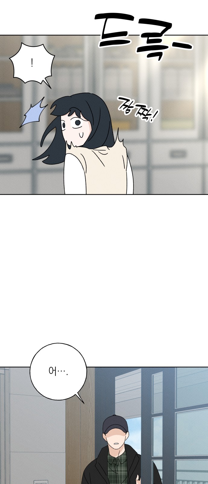 65 페이지