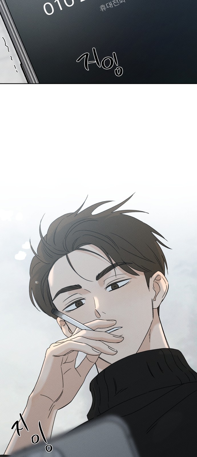 84 페이지