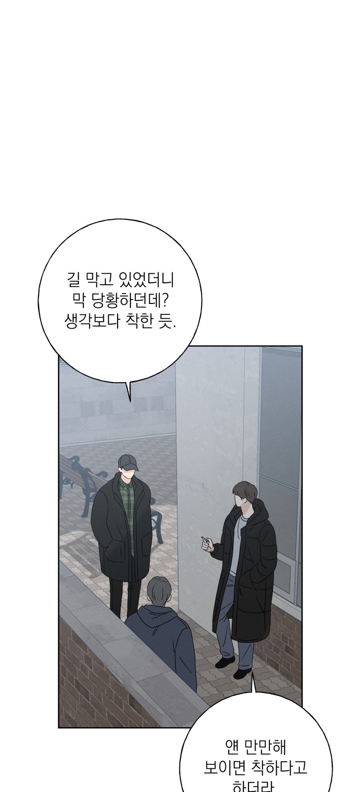 14 페이지