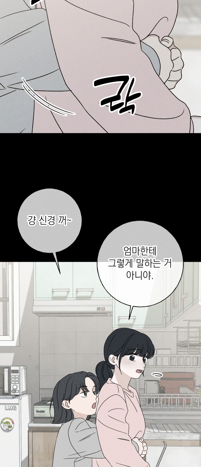 70 페이지