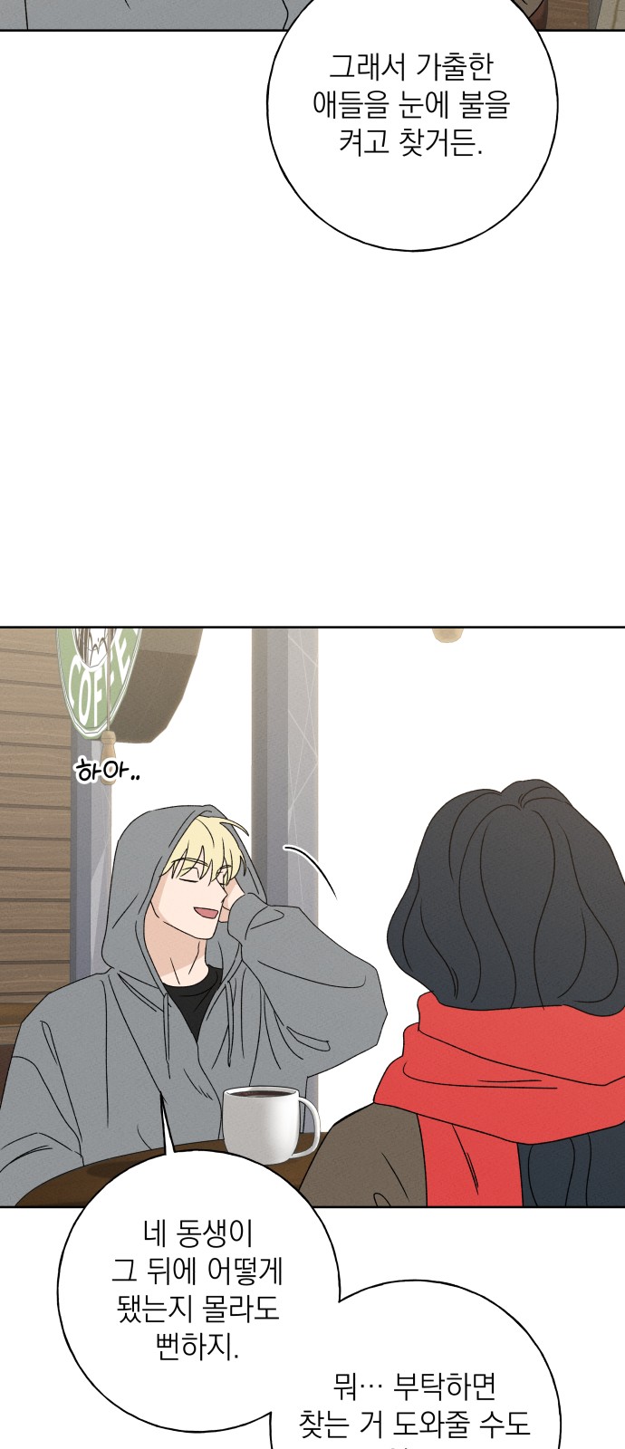 78 페이지