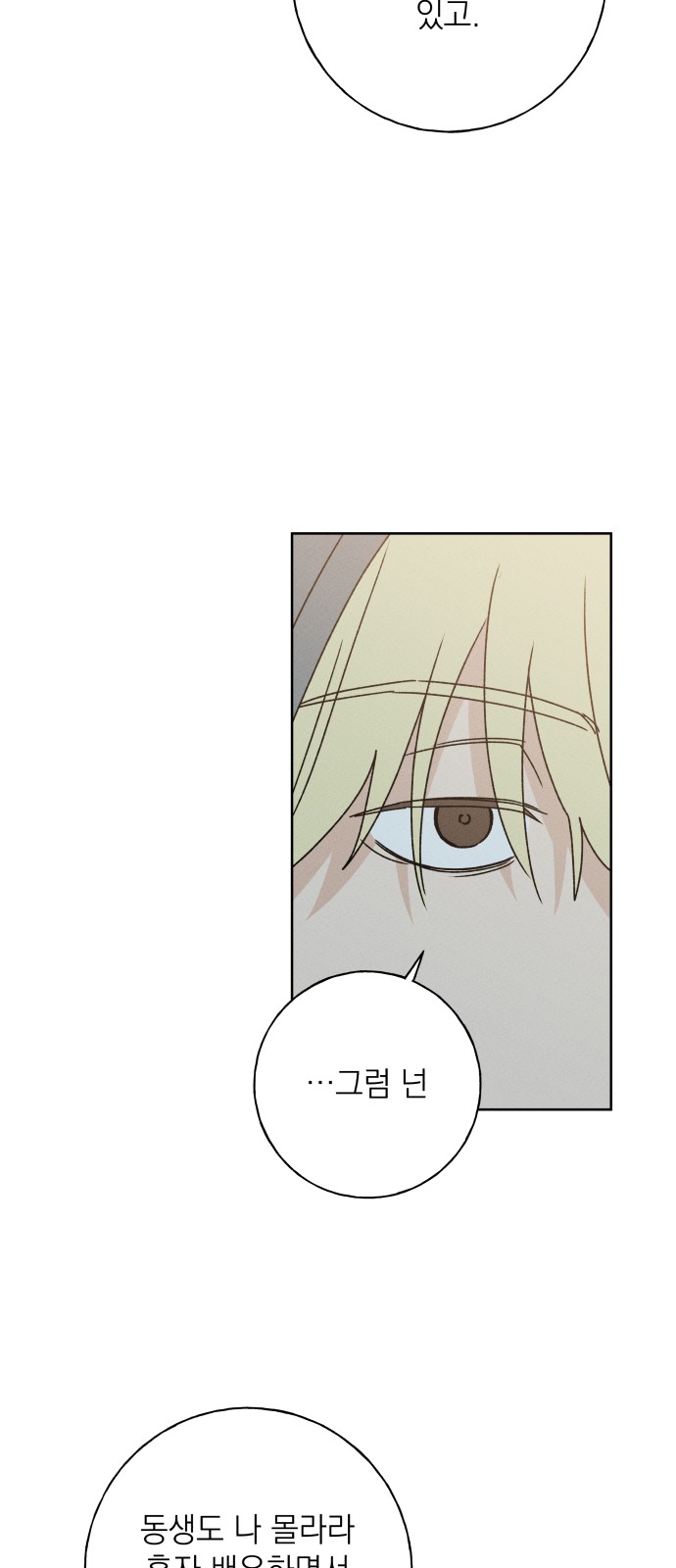 79 페이지