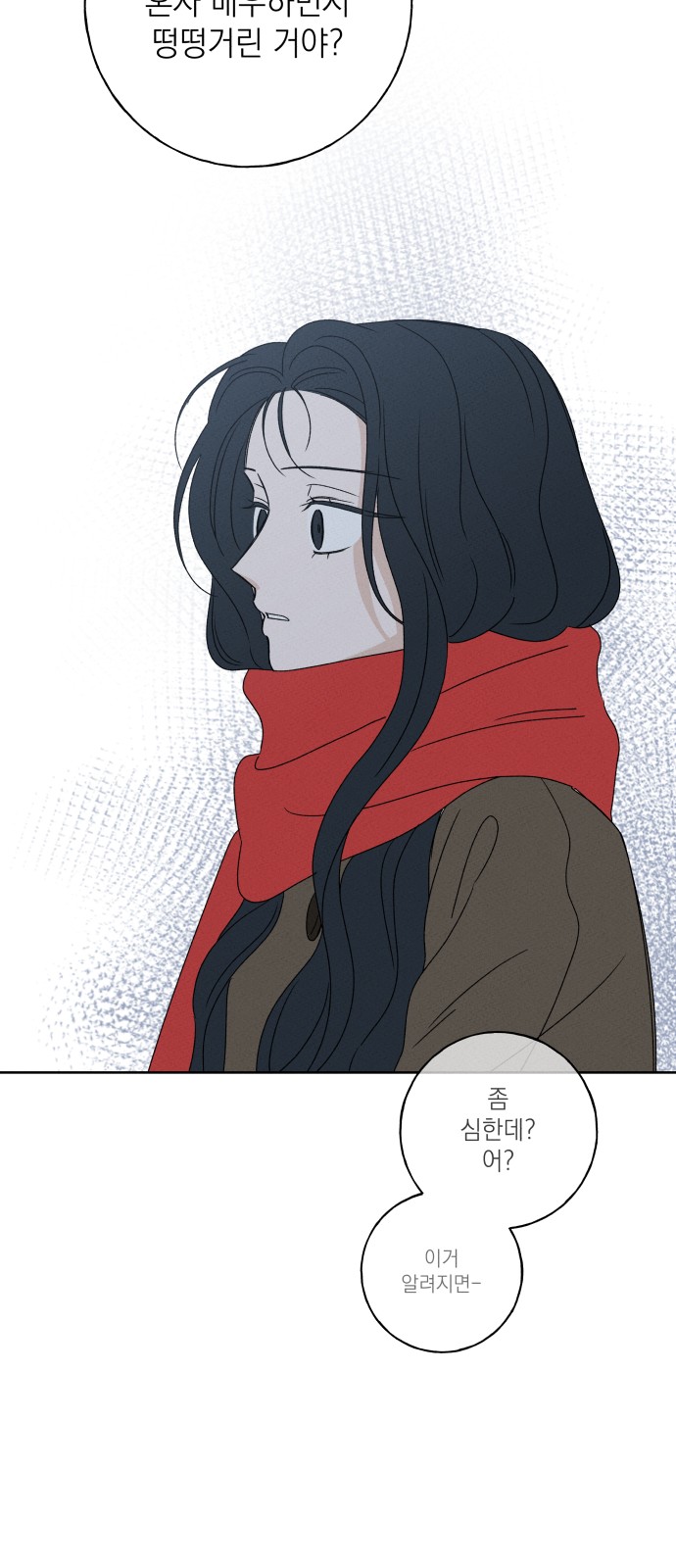 80 페이지
