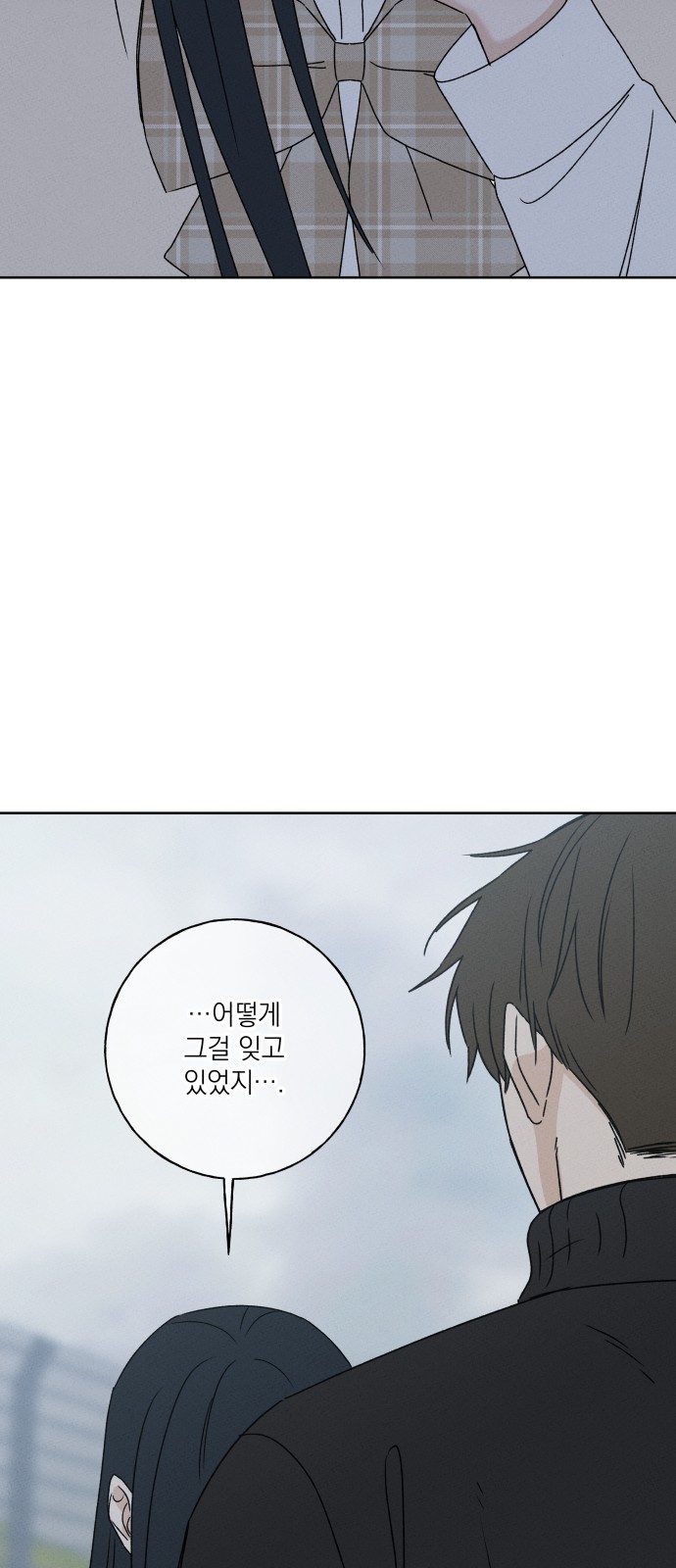 82 페이지