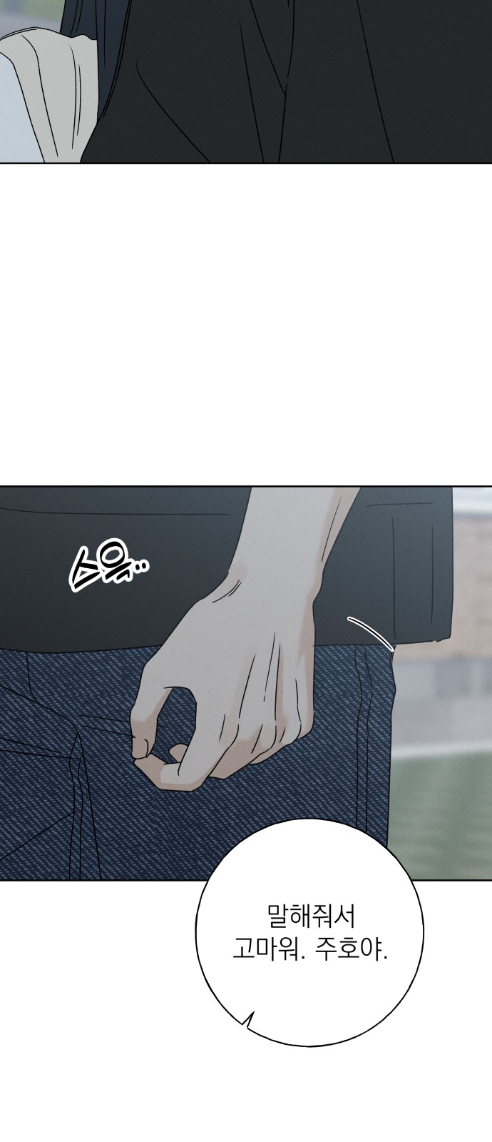 83 페이지