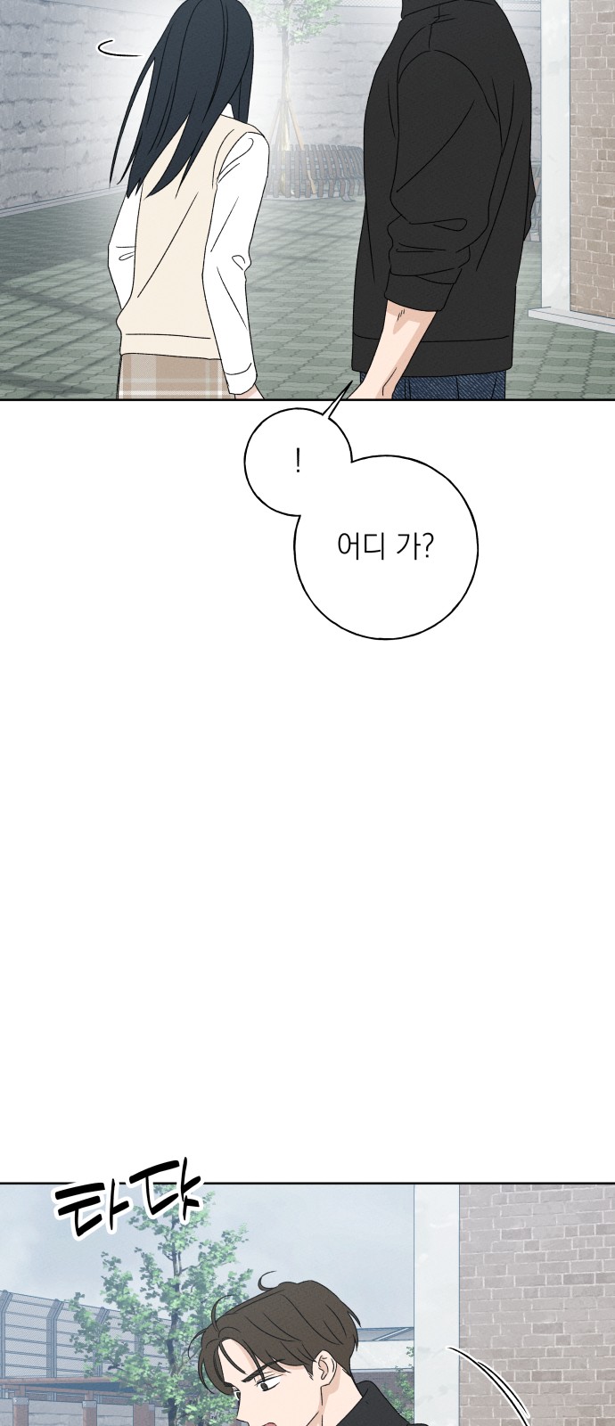 85 페이지