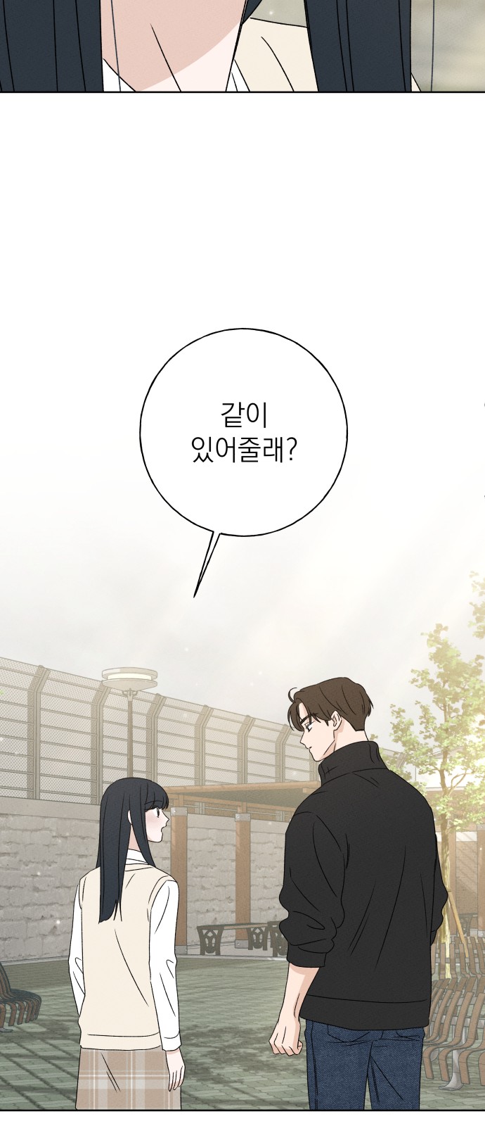 90 페이지