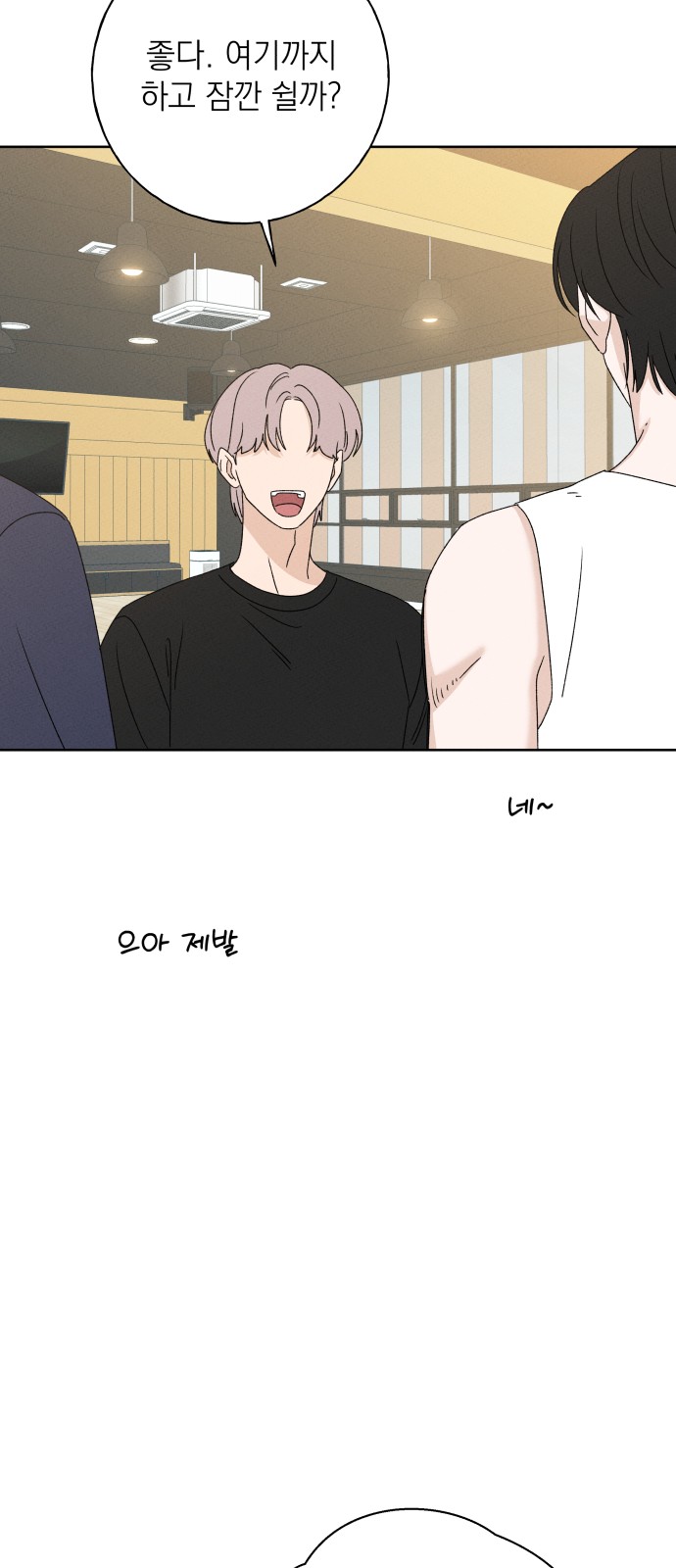 12 페이지
