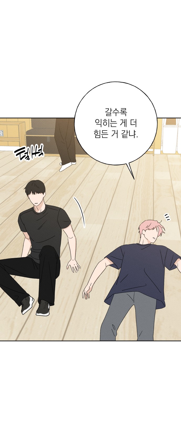 14 페이지