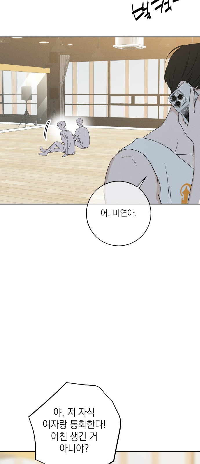 16 페이지