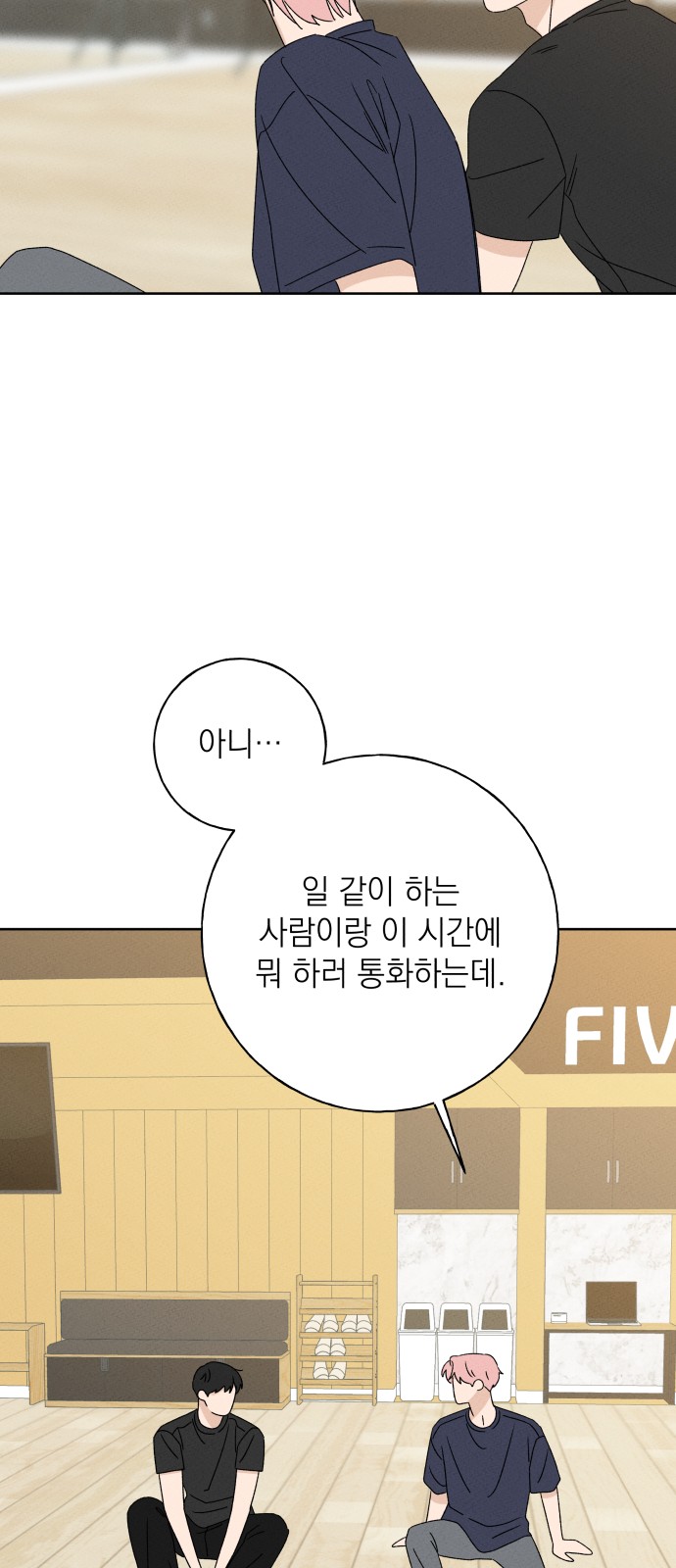 18 페이지