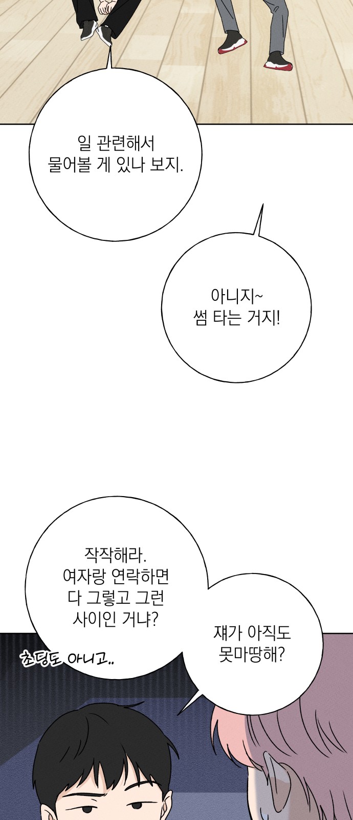19 페이지