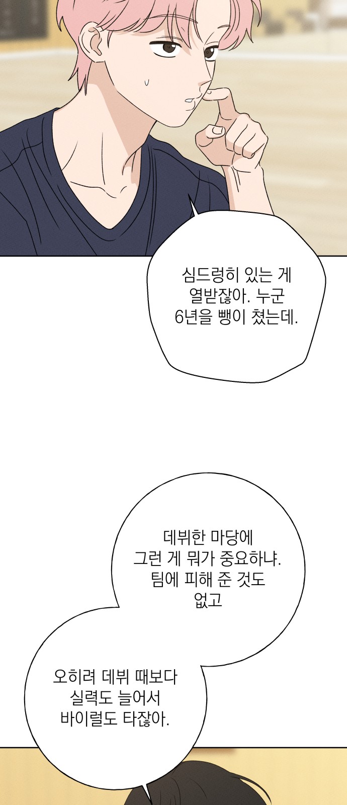 22 페이지