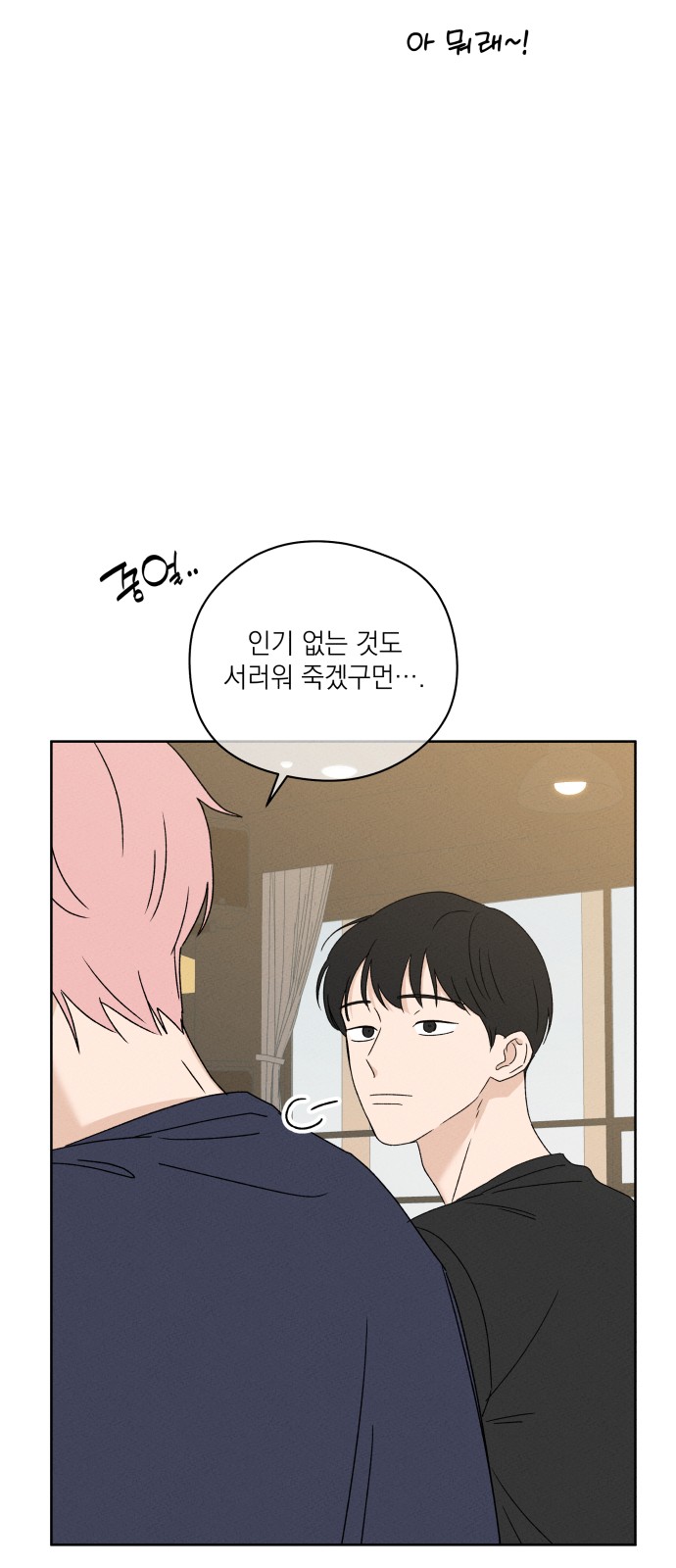 24 페이지