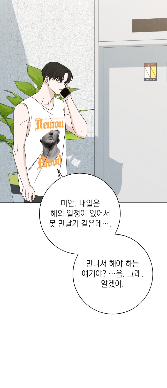 27 페이지