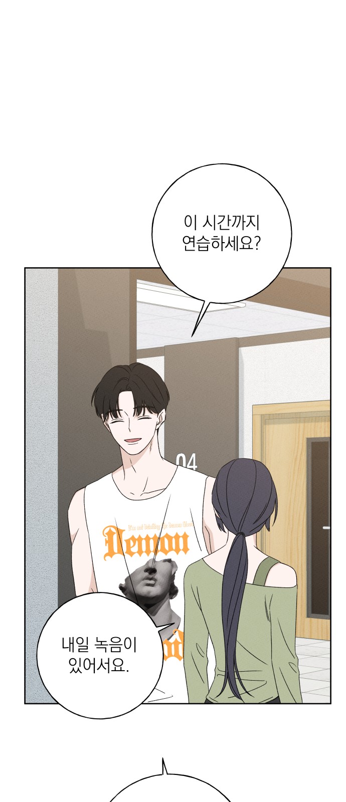 32 페이지