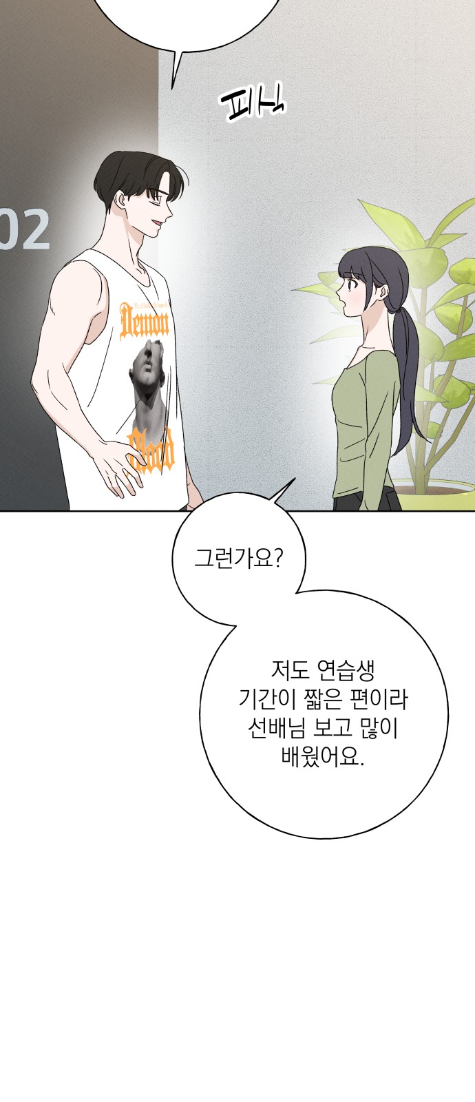 45 페이지