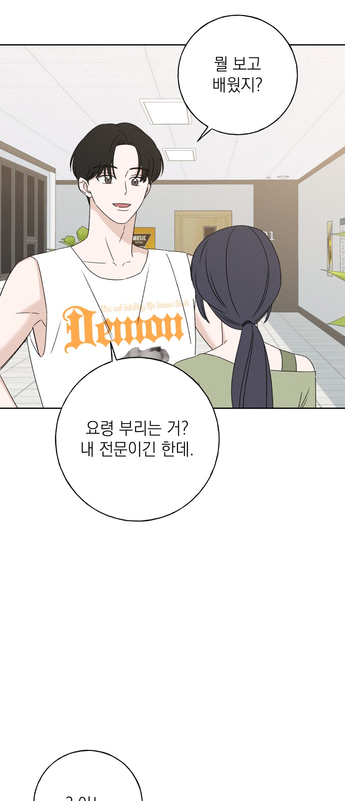 46 페이지