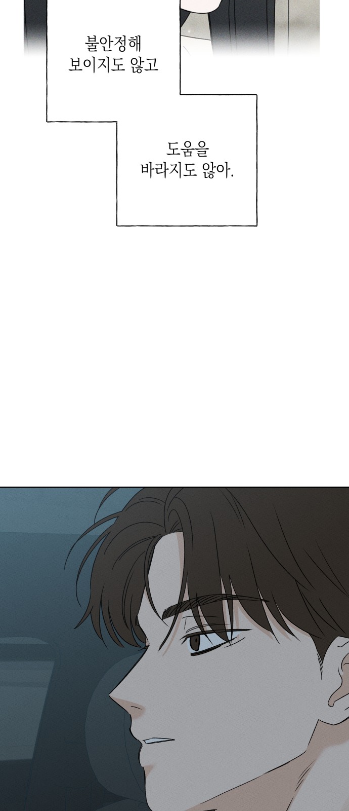 69 페이지
