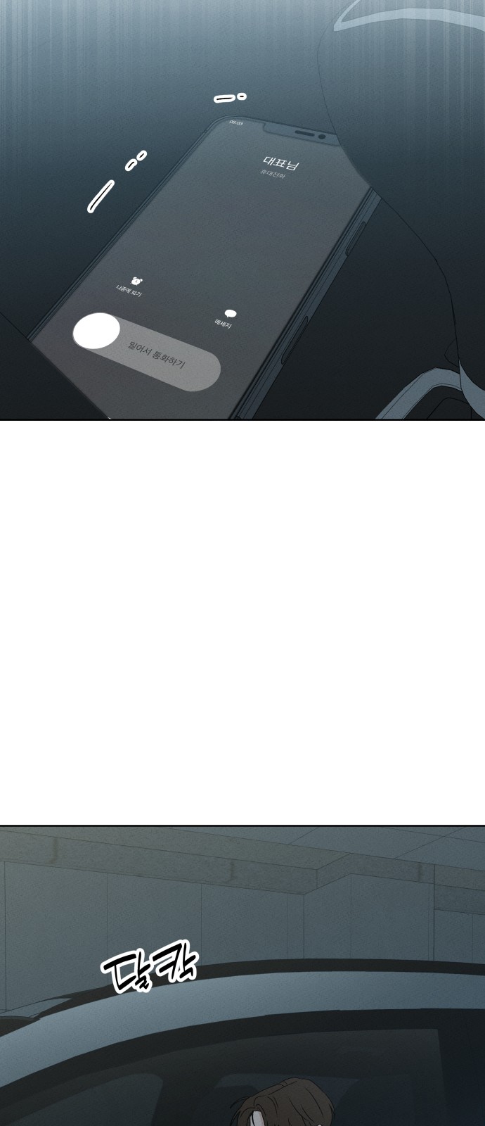 72 페이지