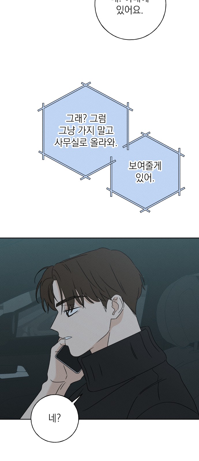 74 페이지