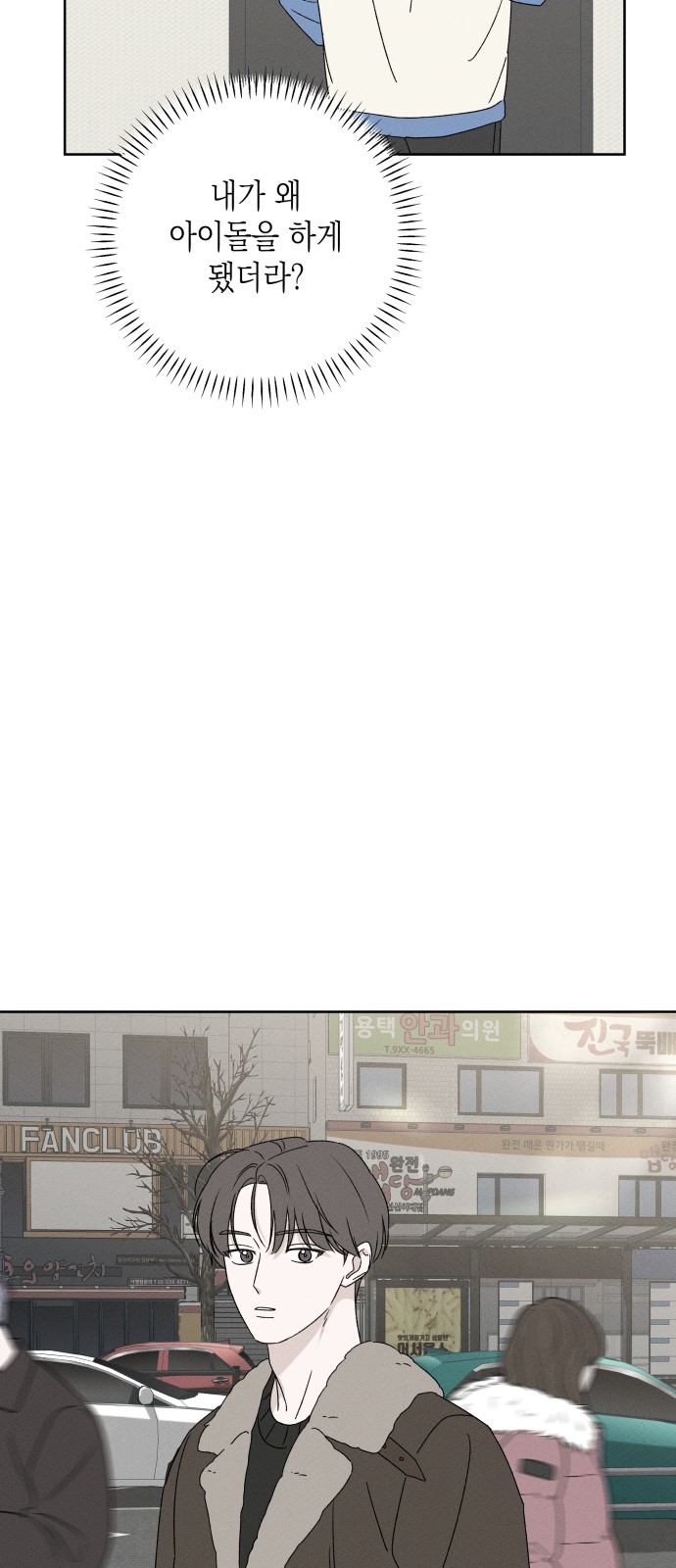 18 페이지