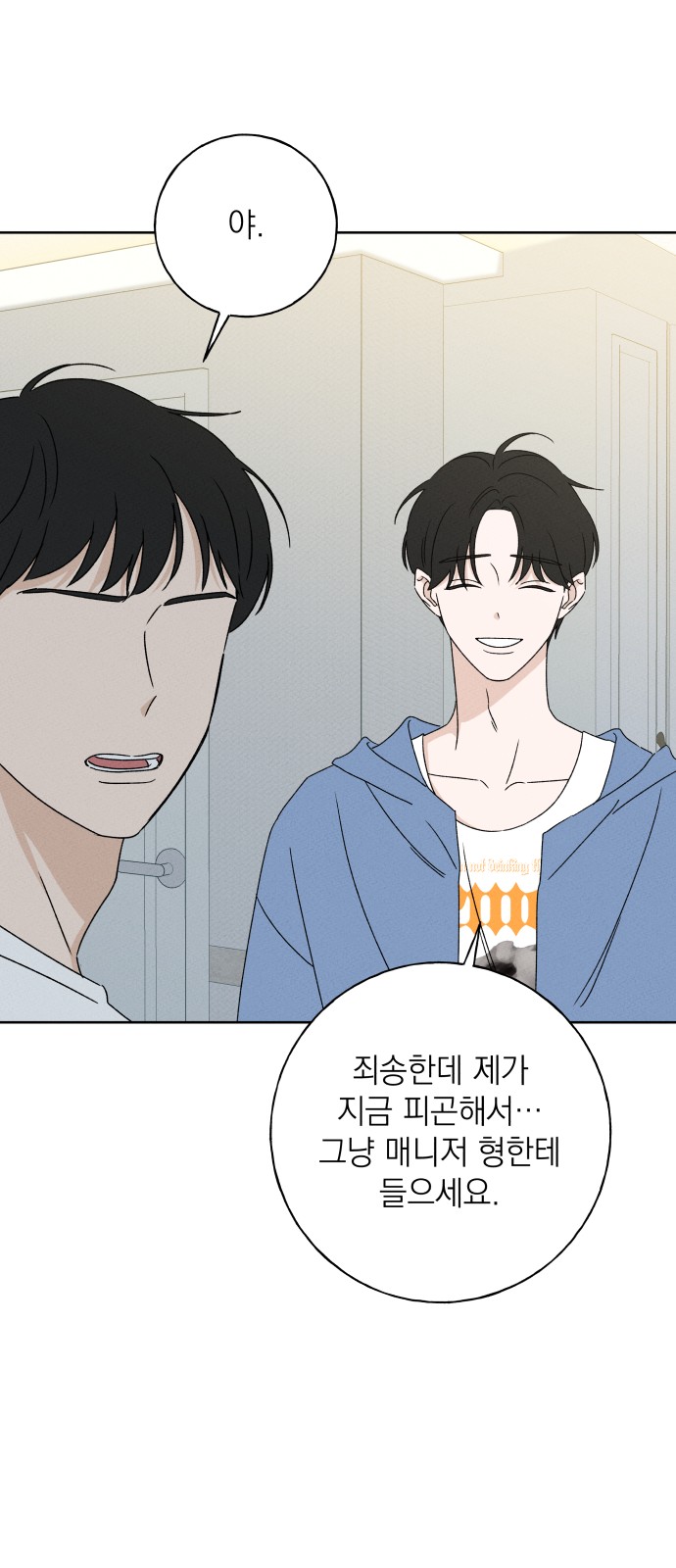 24 페이지