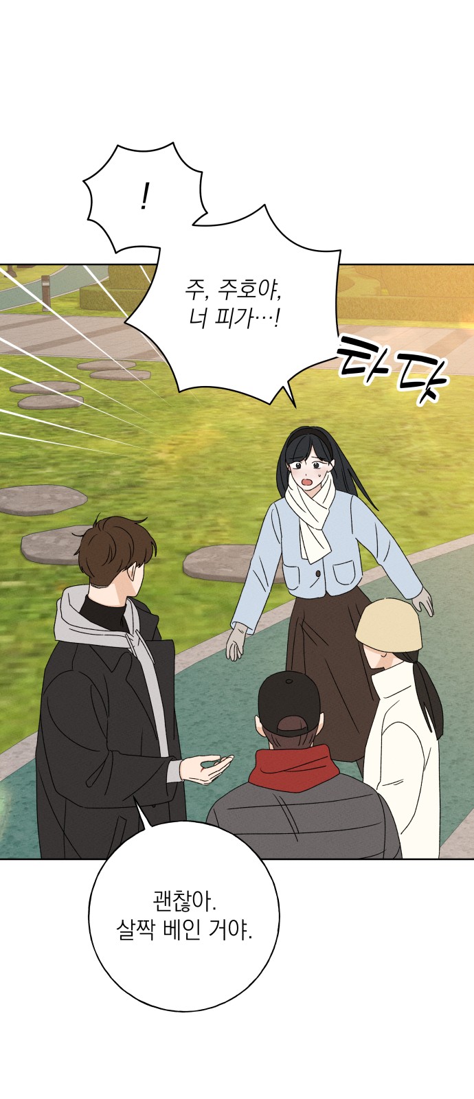 52 페이지