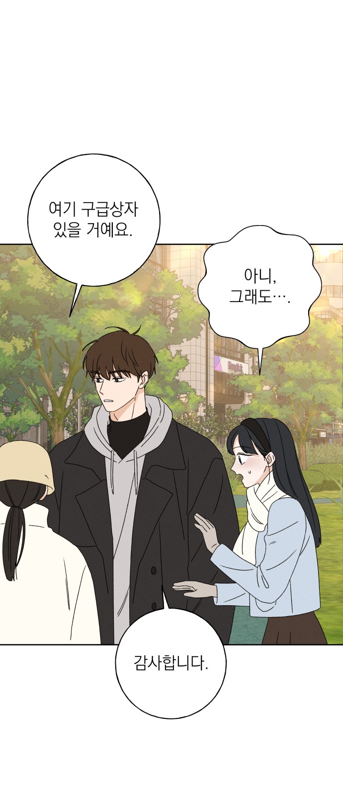 53 페이지