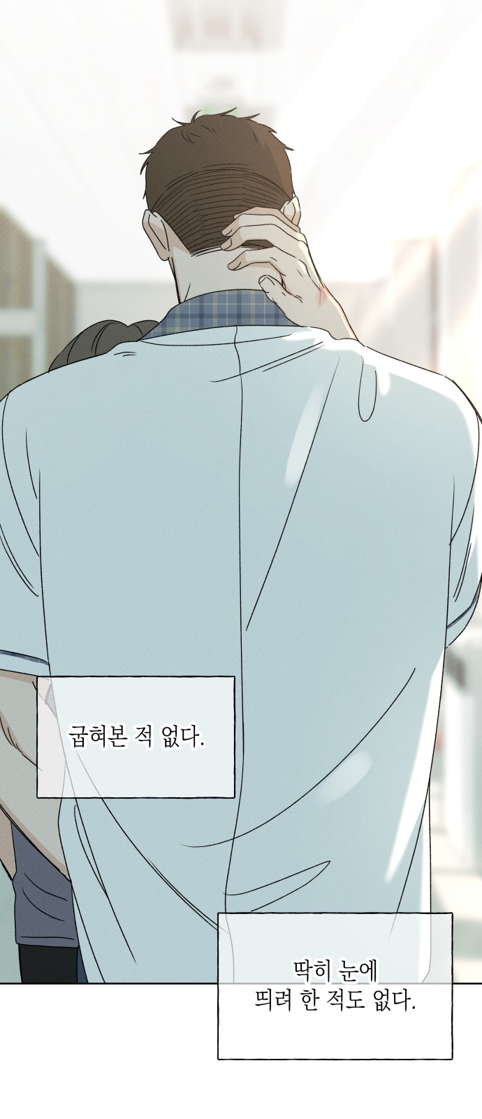 23 페이지