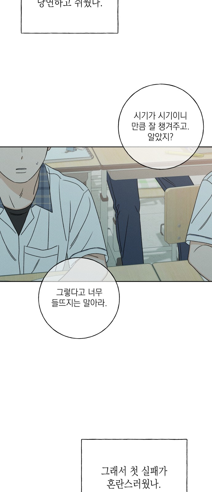 25 페이지