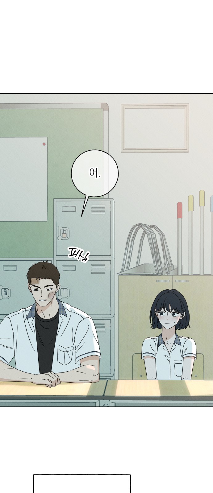 31 페이지