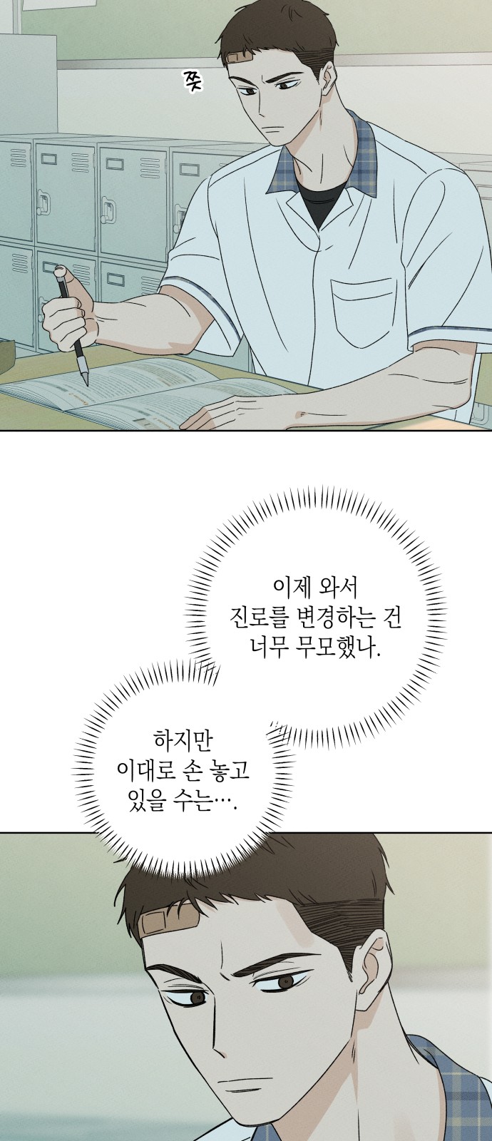 40 페이지