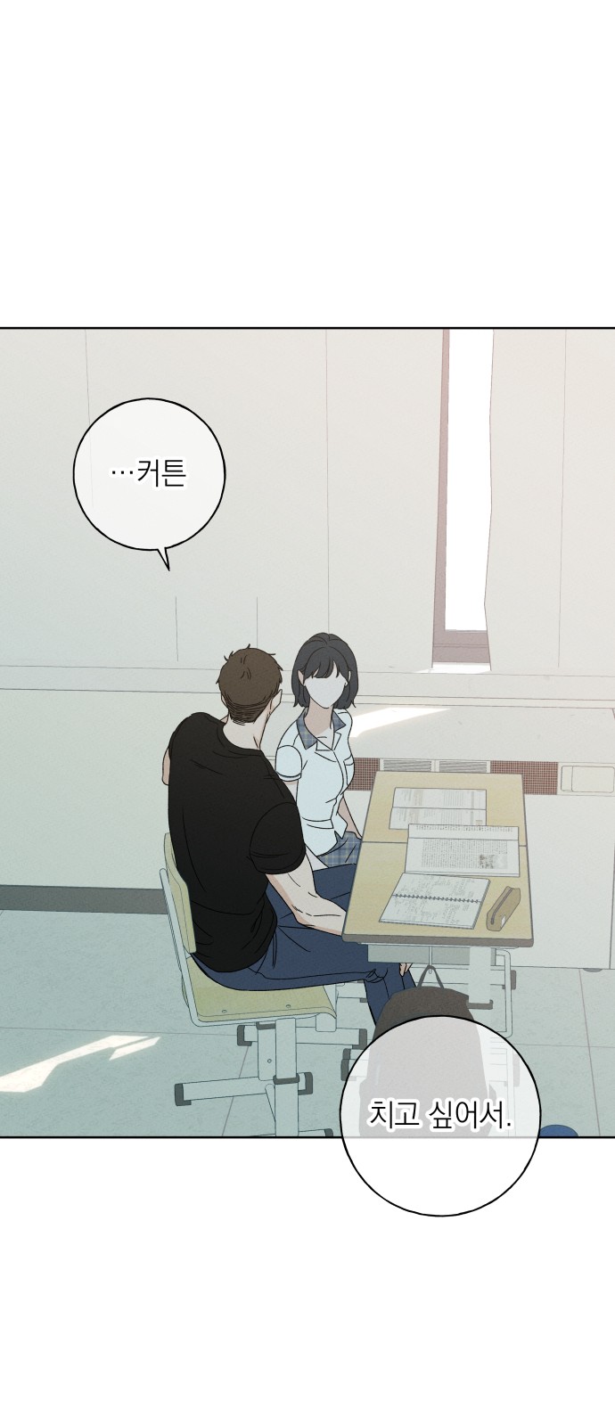 28 페이지