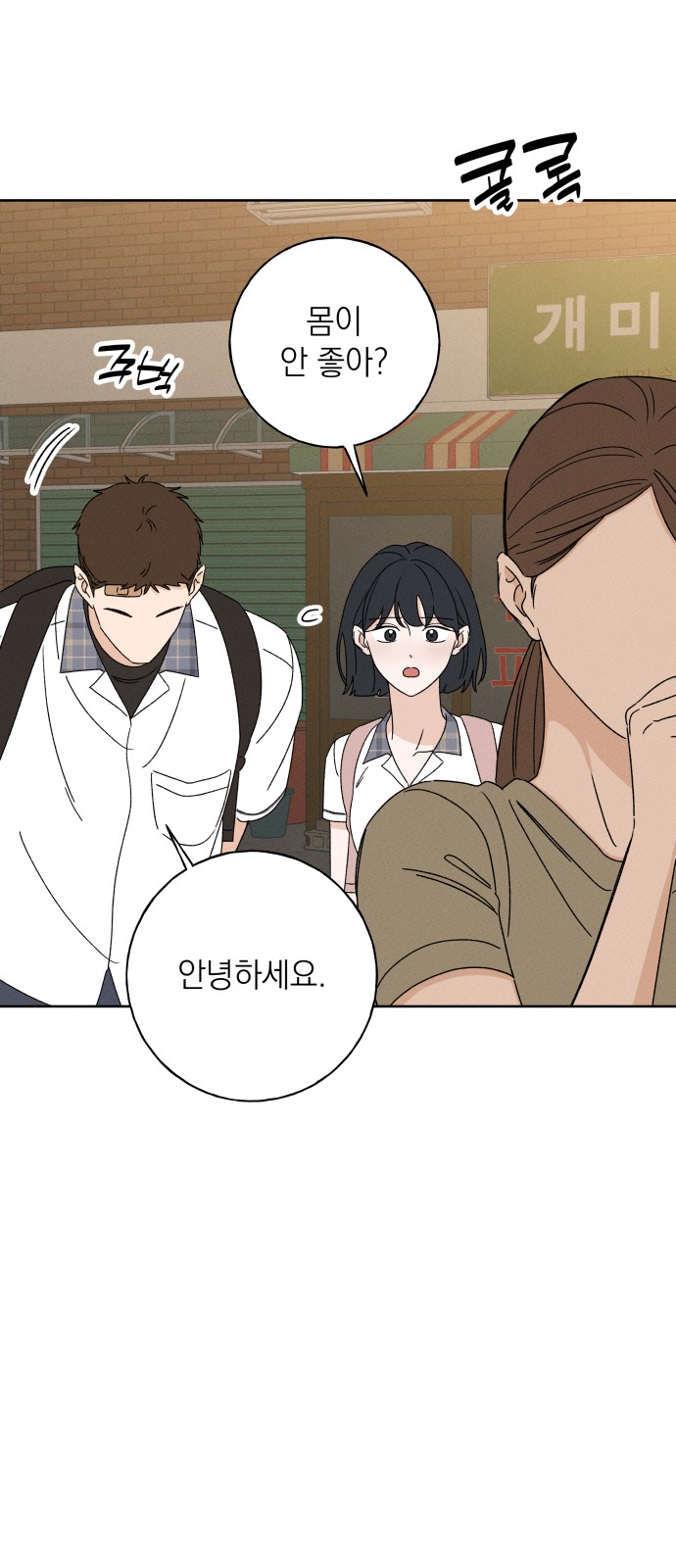 3 페이지