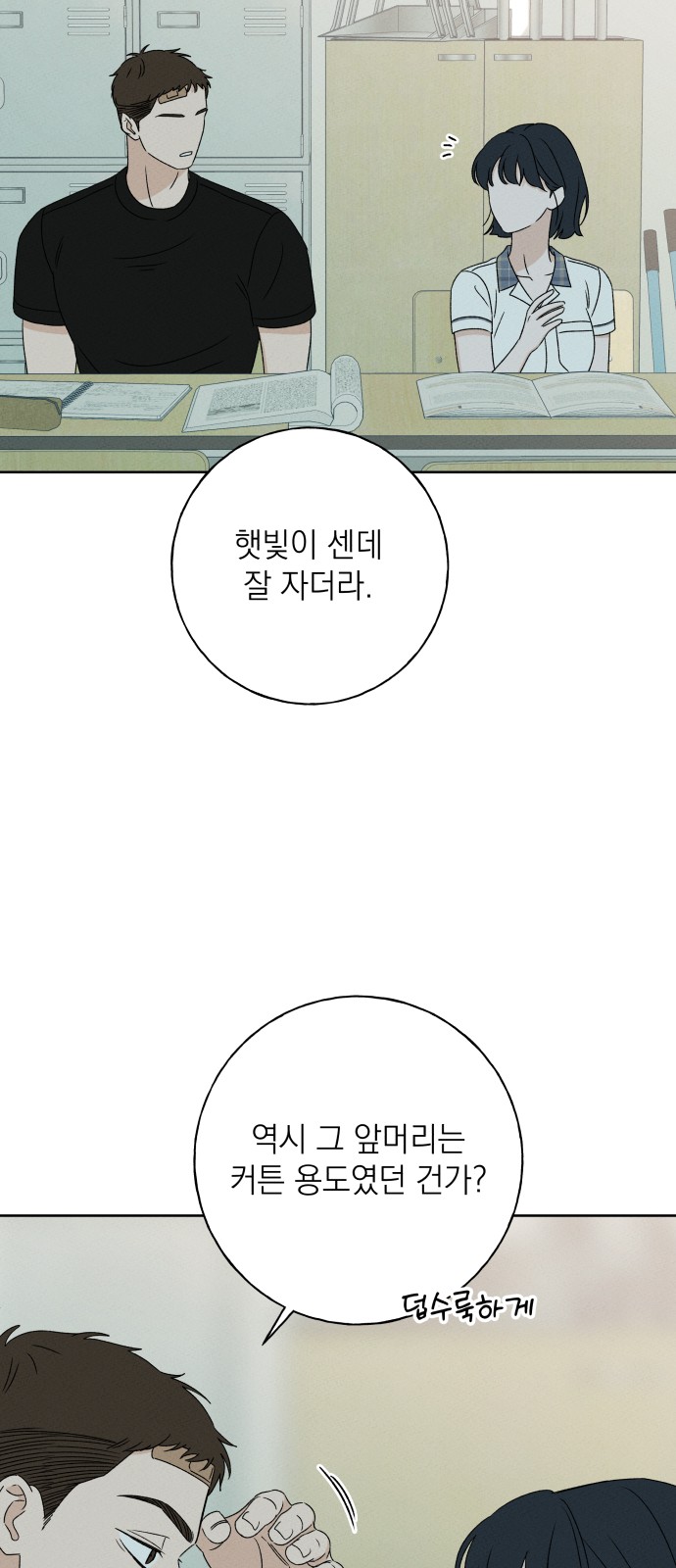 31 페이지