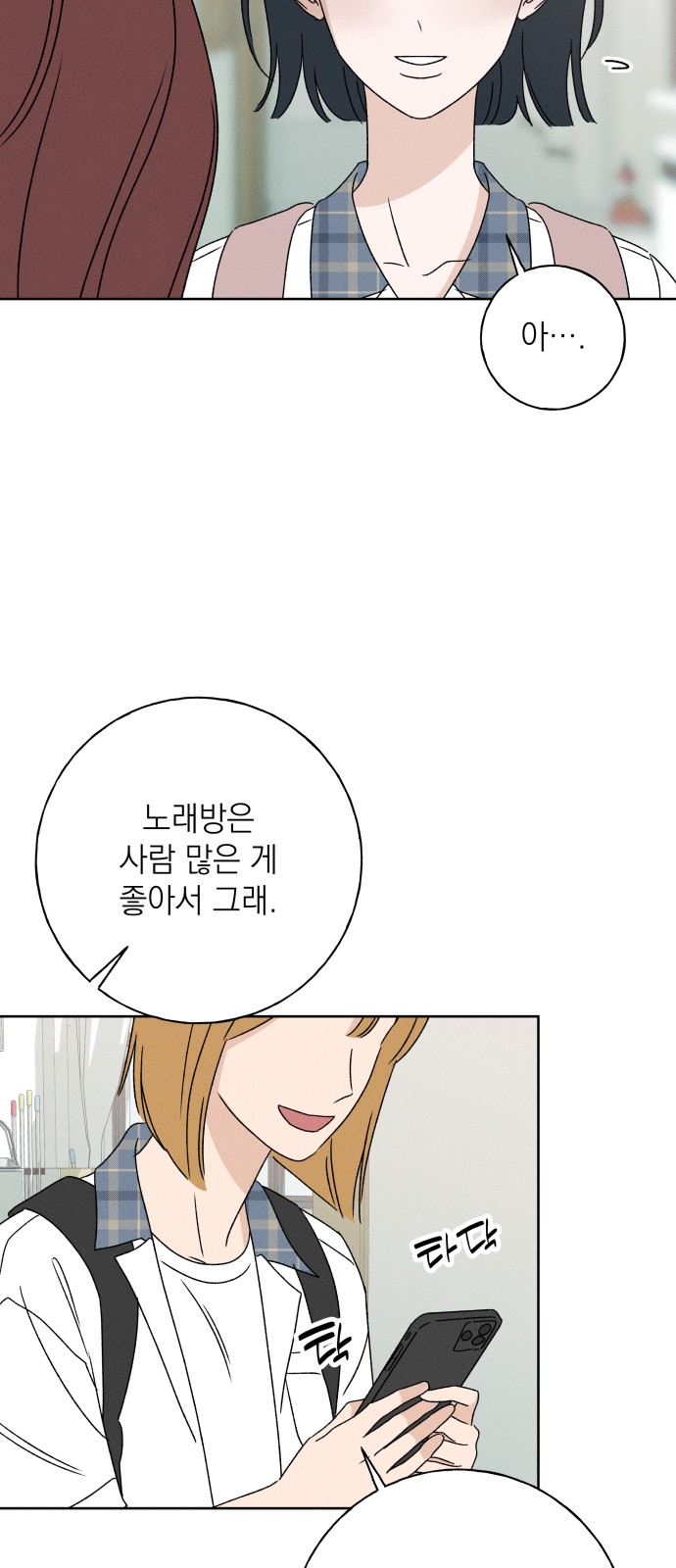 49 페이지