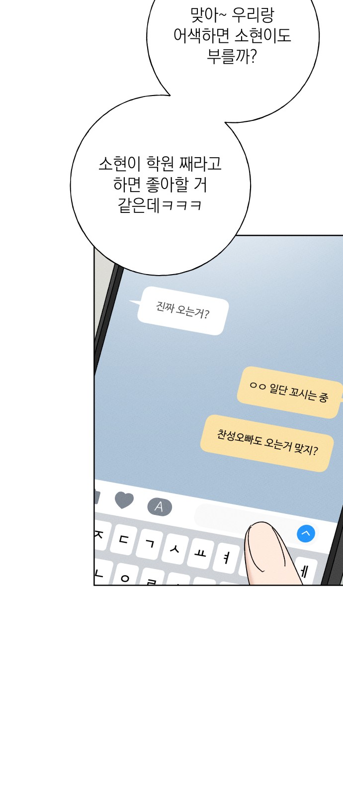 50 페이지