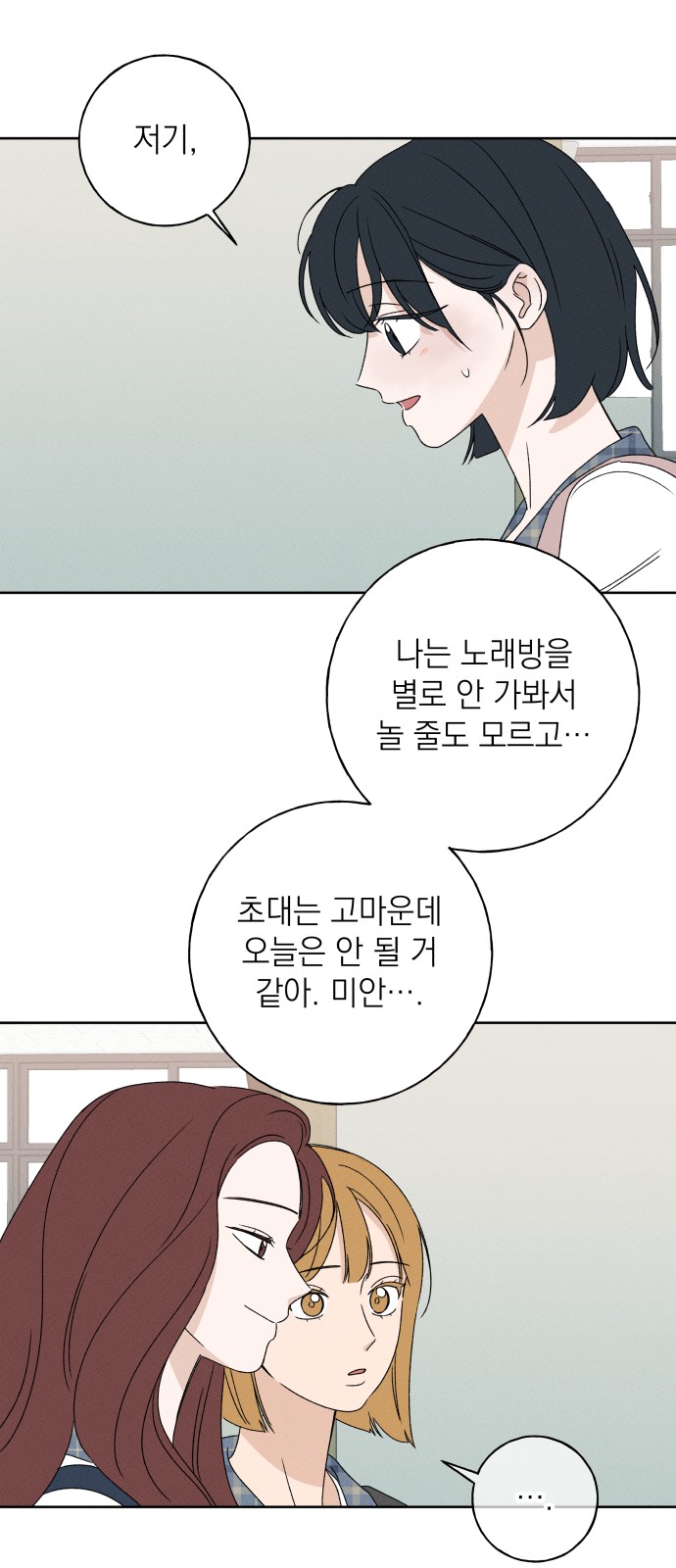 51 페이지