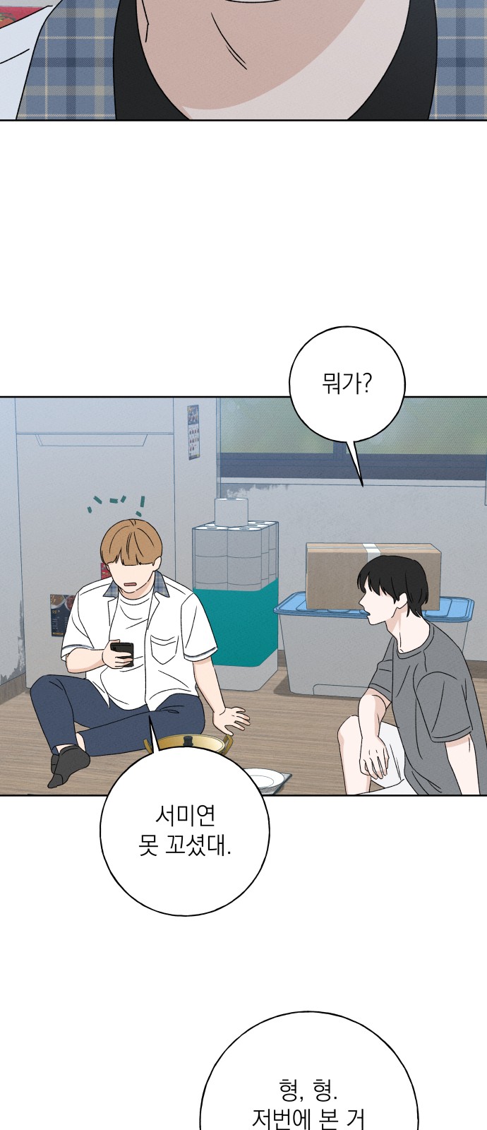 62 페이지