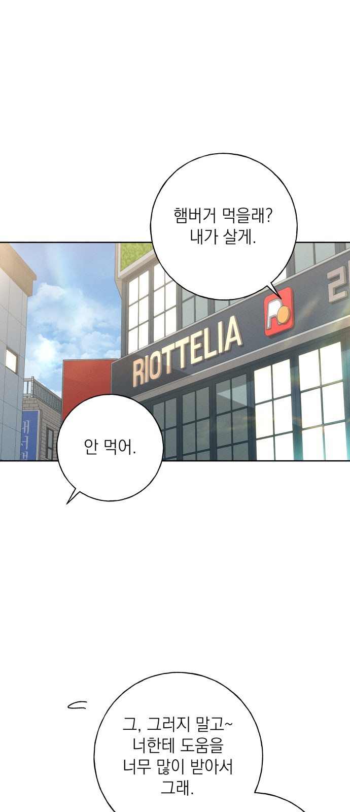 69 페이지