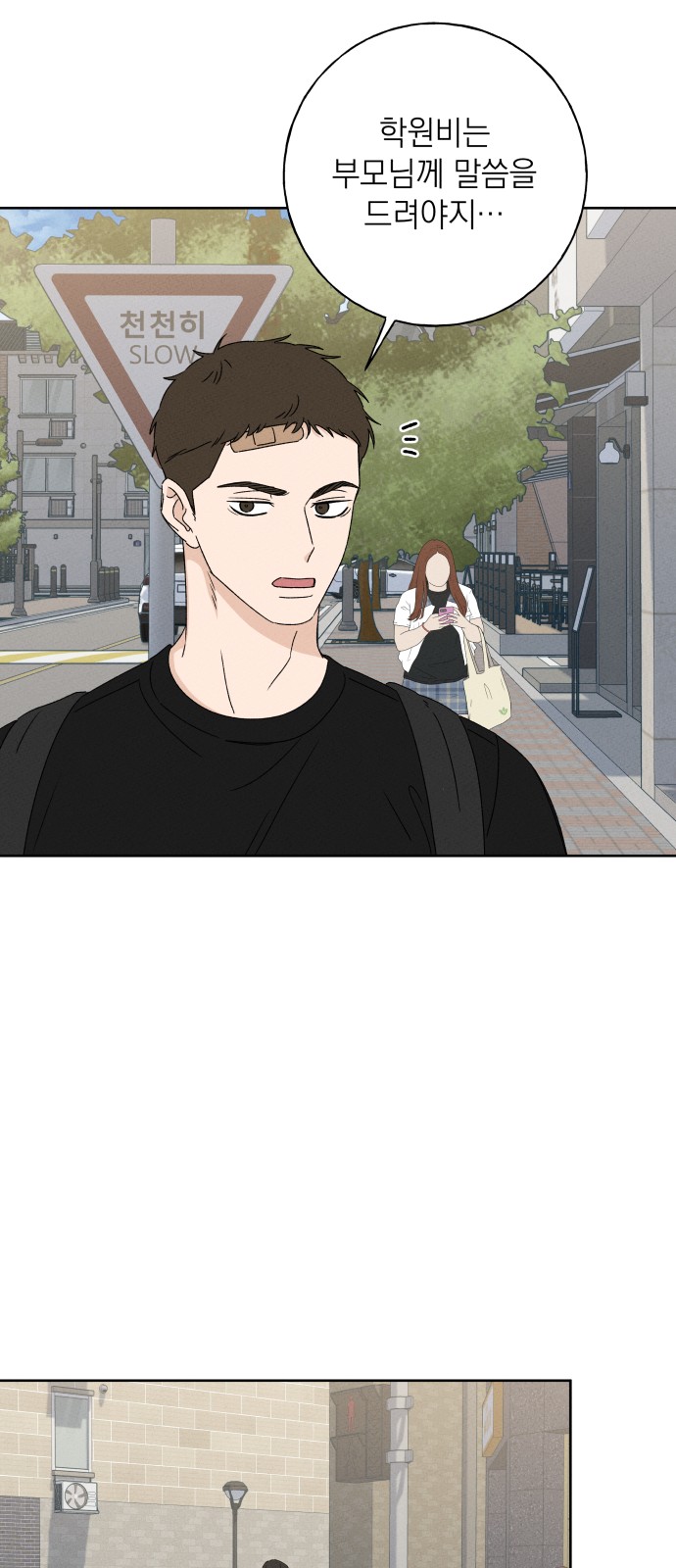26 페이지