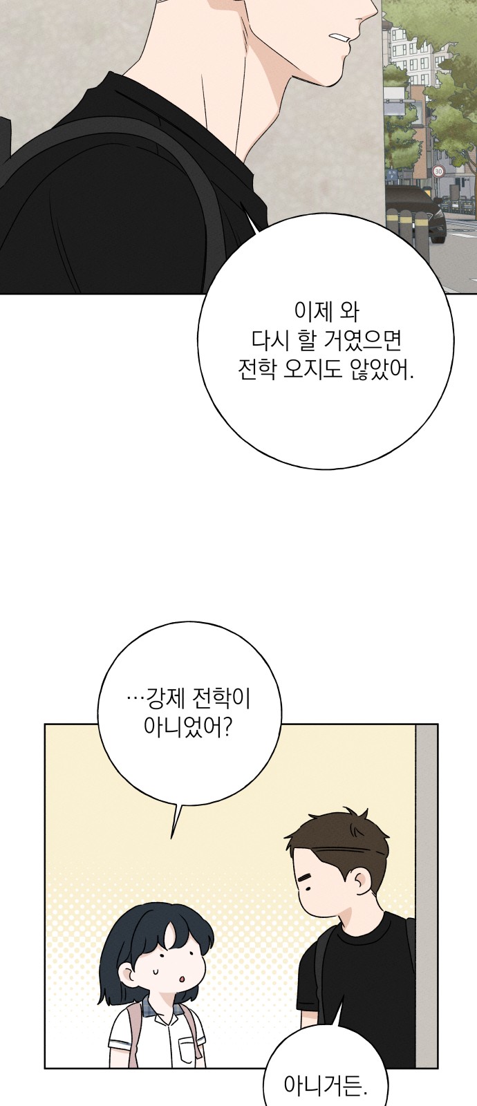 45 페이지