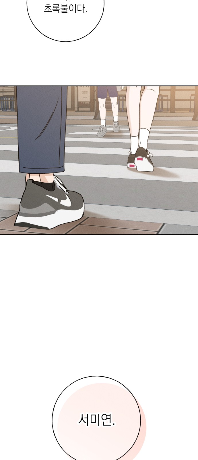 73 페이지