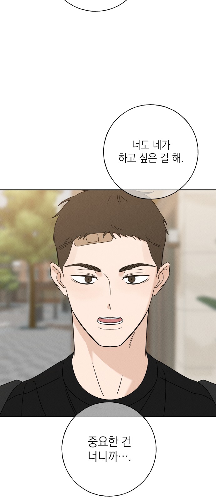 77 페이지