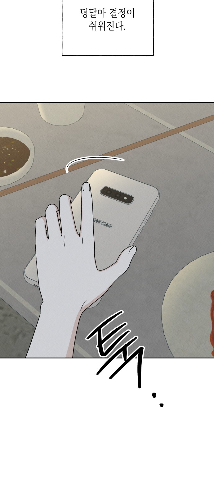 58 페이지