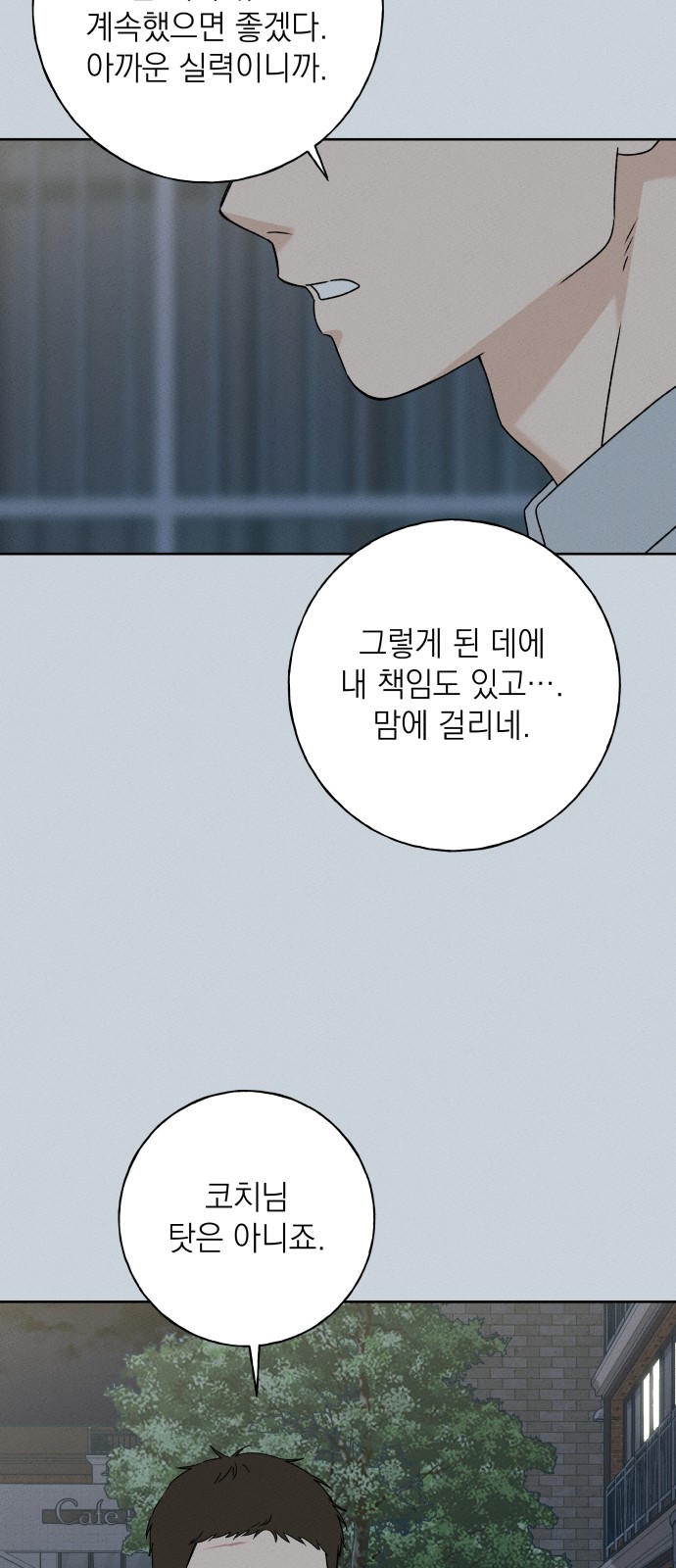 75 페이지
