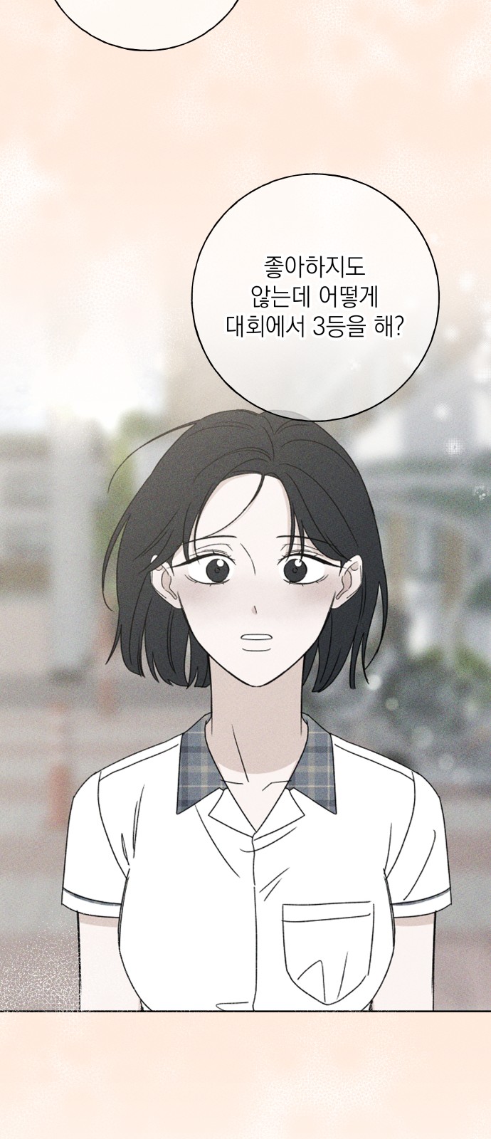 80 페이지
