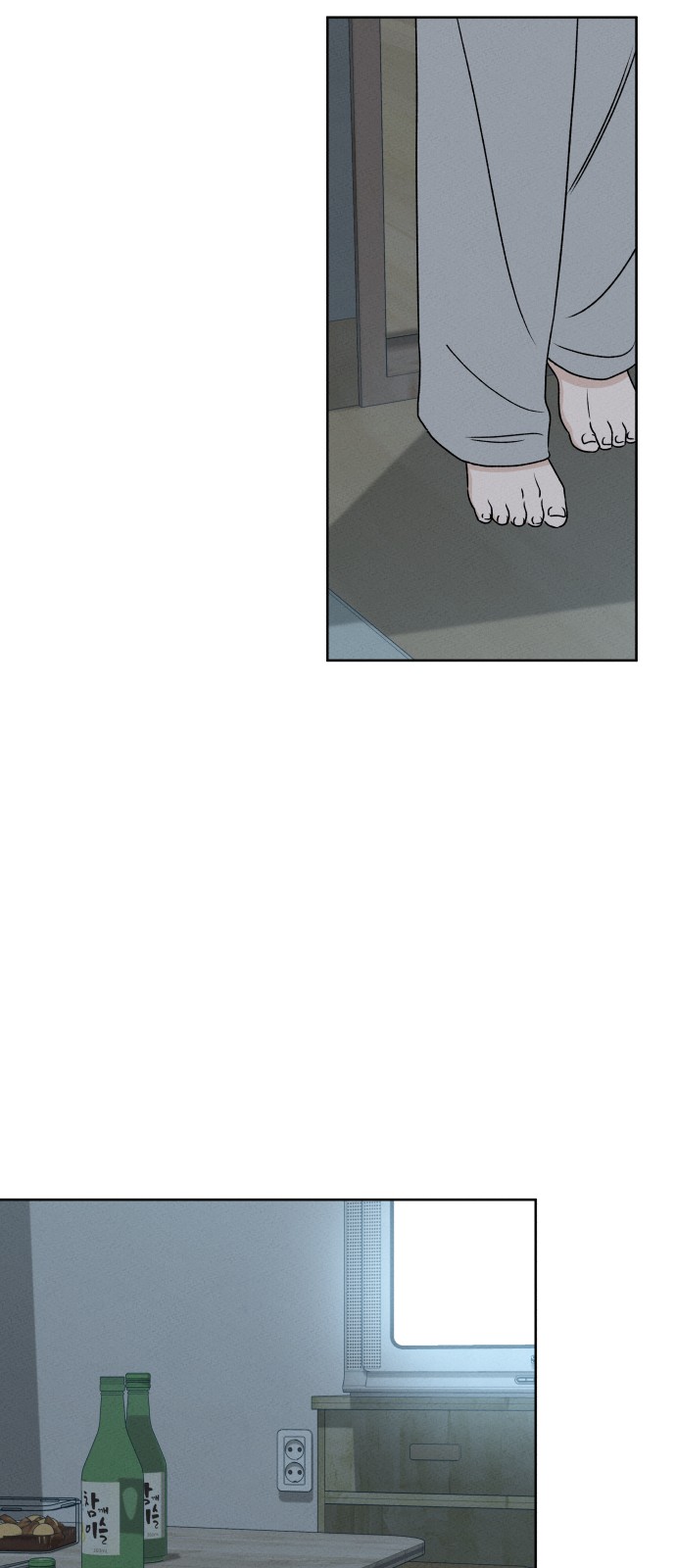 46 페이지