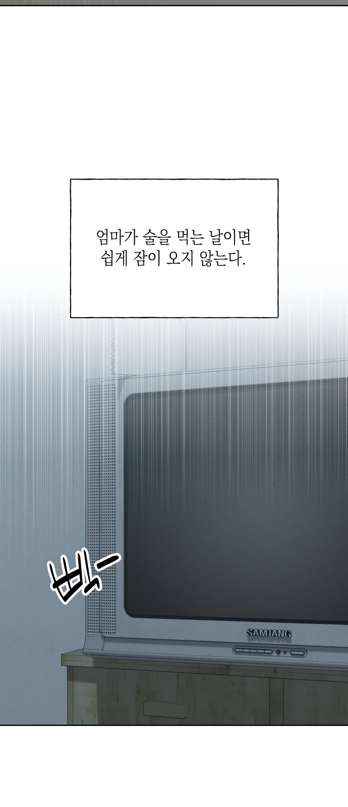 49 페이지